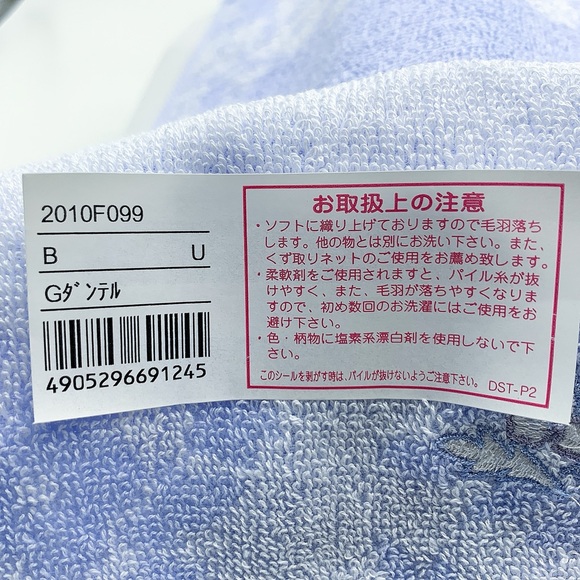 2Pc Givenchy 100% Cotton Embroidered Logo Hand Towels - Picture 9 of 11